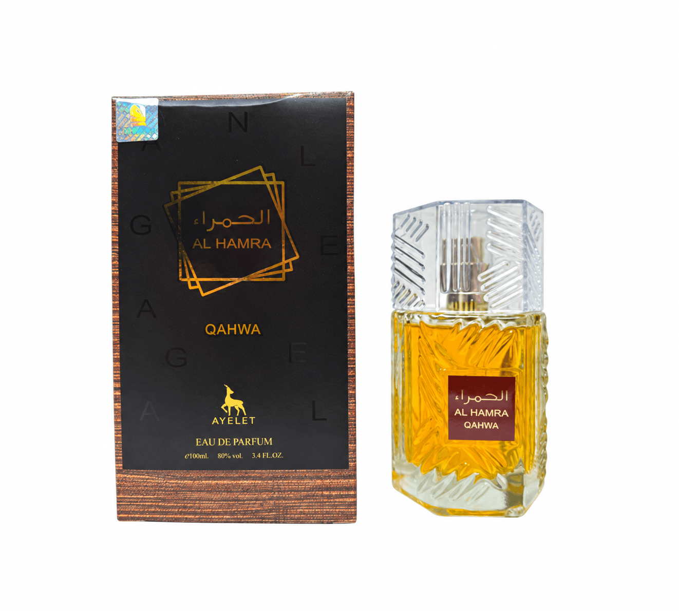 Al Hamra Qahwa for Men — view 1
